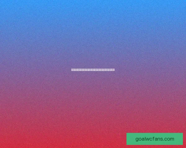 世界杯体育竞猜网站全方位攻略助你精准预测赛果轻松赢取奖金