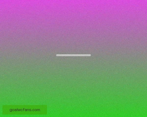 世界杯竞猜技巧大揭秘助你精准预测赛事结果提升投注获胜几率