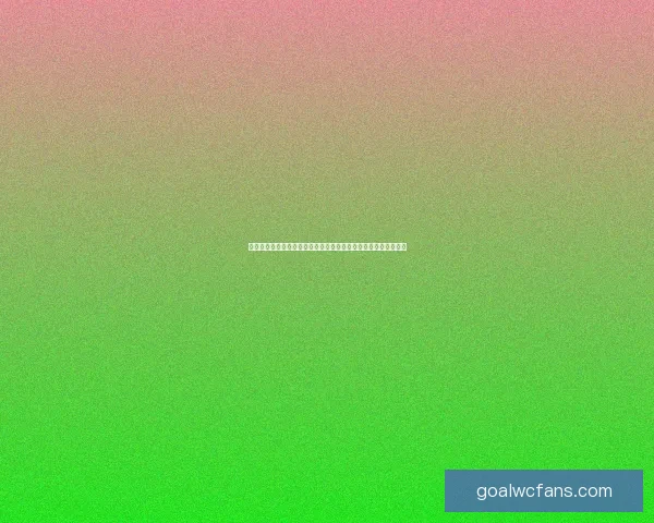 世界杯竞猜赔率分析：如何通过数据趋势预测赛事结果与冠军归属