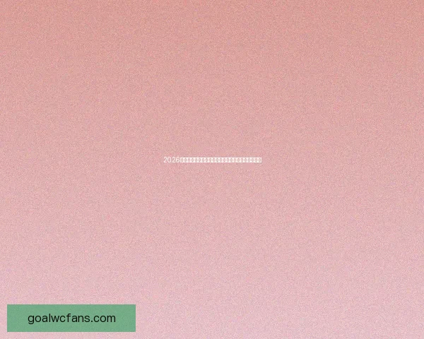 2026世界杯球场设计革新与未来体育建筑趋势的融合探讨