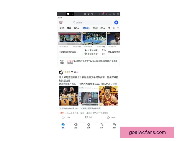 全新体育竞猜平台带你体验实时赛事下注乐趣