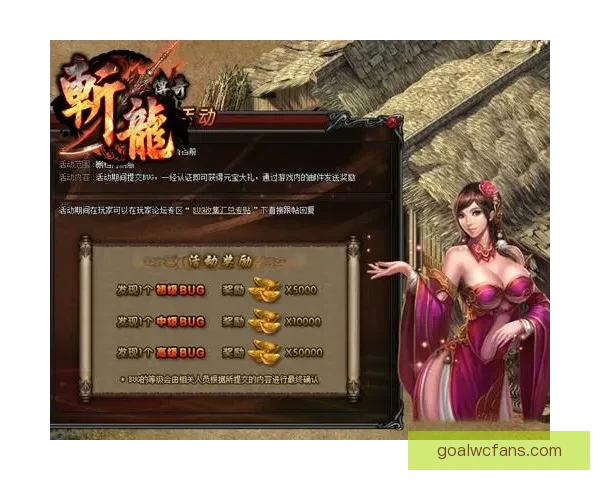 世界杯竞猜游戏推荐体验，畅享激情赛事与丰厚奖励