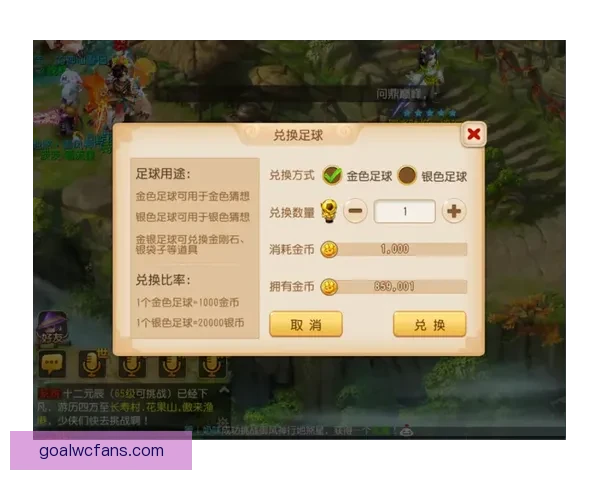 世界杯竞猜游戏推荐精彩玩法和热门平台选择助你赢得大奖