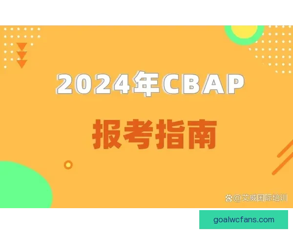 世界杯足球竞猜官网最新策略与赛事实时分析全面指南