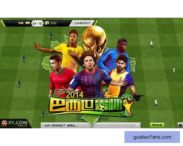 世界杯竞猜游戏活动来袭，预测冠军赢大奖，快来参与挑战精彩！