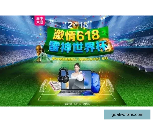 世界杯竞猜平台最新入口上线，安全稳定实时更新地址指南